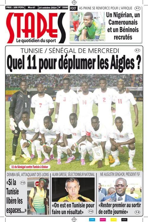 ARRIVEE DE L’EQUIPE DU SENEGAL À MONASTIR -  LES LIONS DEBARQUENT GONFLES A BLOC